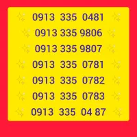 335 دایمی|سیم‌کارت|لنجان, |دیوار