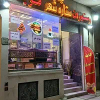 نیروی خانم جهت کاردررستوران