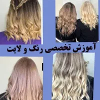 آموزش اصولی رنگ ولایت با بیش از صدها نمونه کار