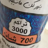 کناره فرش ۷۰۰شانه آک آک ۱در۳|فرش|کرمانشاه, |دیوار