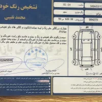 پرادو دو درب ۲۰۰۷ نقد و اقساط|خودرو سواری و وانت|مشهد, دانشجو|دیوار