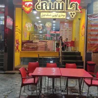 مغازه ۵۰ متری تجاری با آب برق ۳ فاز وگاز و تلفن|اجارهٔ مغازه و غرفه|اصفهان, باب الدشت|دیوار