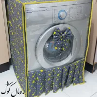 کاور لباسشویی و ...
