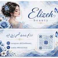 ارائه خدمات زیبایی درزمینه شینیون، میکاپ و کوتاهی