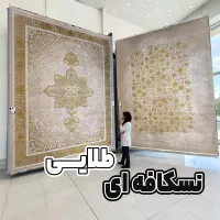 نسکافه ایی طلایی۷۰۰شانه درجه یک درقلات