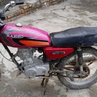 موتور مزایده