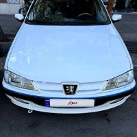 پارس دوگانه کارخونه