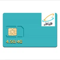 سیم کارت کد ۳۶۲ بروجرد