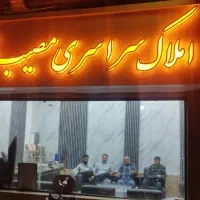 طبرسی شمالی 4 نظام دوست 24 شهید محبی 41