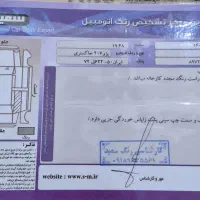 پژو ۲۰۷ دنده|خودرو سواری و وانت|اراک, |دیوار