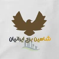 شرکت آسانسور و پله برقی شاهین برج ایرانیان|خدمات پیشه و مهارت|شاهین‌شهر, شهرک ردانی پور|دیوار