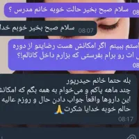 ترک اعتیاد بدون درد و خماری|خدمات آرایشگری و زیبایی|زرند, |دیوار