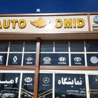 نمای کامپوزیت