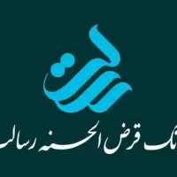 امتیاز رسالت