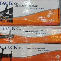 پایه براکت ۲۶ تا ۷۵|تلویزیون و پروژکتور|همدان, |دیوار