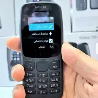 NOKiA106نوکیا زیر قیمت بازار