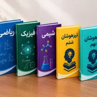 تدریس تیزهوشان، ریاضی ، فیزیک  و شیمی