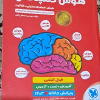 کمک درسی