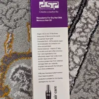 سرم محافظ بعد از سشوار و اتو مو|آرایشی، بهداشتی، درمانی|کرمانشاه, |دیوار