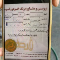 جنسیس کوپه ۲۰۱۰ سالم و گاز نخورده|خودرو سواری و وانت|تهران, جیحون|دیوار