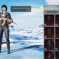 پابجی|کنسول، بازی ویدئویی و آنلاین|رامشیر, |دیوار