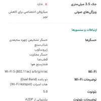 گوشی موبایل آیفون|موبایل|تهران, المهدی|دیوار