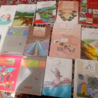 کتاب های سال نهم