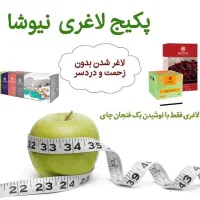 درمان گیاهی انواع بیماری ها با رضایت درمان بالا