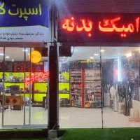 مرکزتخصصی پولیش سرامیک و کاور رنگ خودرو وصفرشویی