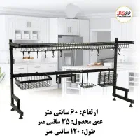 ابچکان ایستاده