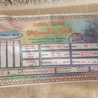 ۳عددفرش ماشینی|فرش|اسفراین, |دیوار