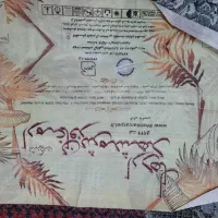 فرش نو|فرش|هشتگرد, شهرک راه آهن|دیوار