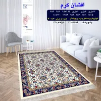 طرح سپهر دودی|گلیم، جاجیم، گبه|شیراز, احمدآباد|دیوار