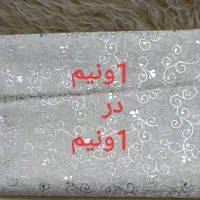 پارچه|پرده، رانر، رومیزی|تهران, دروس|دیوار