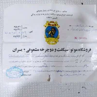 دوچرخه 26 کویر و 24 مارک اینتنس