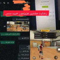 واسطه اکانت ایرانی فرد|کنسول، بازی ویدئویی و آنلاین|شیراز, دانشگاه شیراز|دیوار