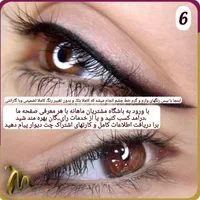 میکروبلیدینگ/فیبروز/شیدینگ متداروپا  پاک کردن تتو|خدمات آرایشگری و زیبایی|مشهد, جانباز|دیوار