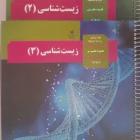فروش کتاب درسی