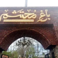 استخدام کارگر ساده طرقبه باغ رستوران