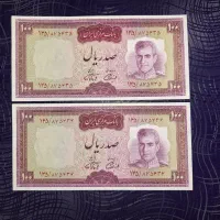 جفت اسکناس سوپر بانکی ۱۰۰ ریال پهلوی امضا فرمان