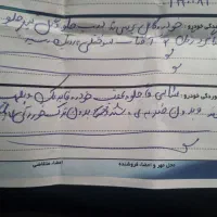 فروش|خودرو سواری و وانت|برازجان, |دیوار