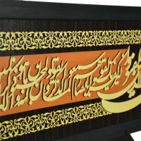 فروش تابلو معرق قرآنی|تابلو، نقاشی، عکس|نطنز, |دیوار