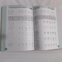 کتاب هوش پایه ششم|کتاب و مجله آموزشی|کرمانشاه, |دیوار