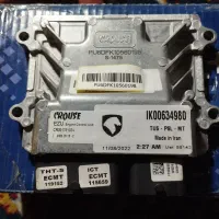 ایسیو ای زد یو ezu