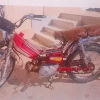 موتور سیکلت‌‌‌‌ هوندا ۷۰