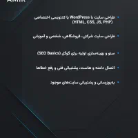 خدمات تخصصی کامپیوتر، طراحی سایت و نرم‌افزار|خدمات رایانه‌ای و موبایل|تهران, جمهوری|دیوار