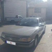 آردی مدل ۷۹