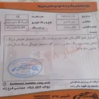 کوییک دنده‌ای R، مدل ۱۴۰۰|خودرو سواری و وانت|اراک, |دیوار