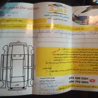 sd  v8. مدل۹۶|خودرو سواری و وانت|مشهد, شهرک لشکر (شهرک غرب)|دیوار