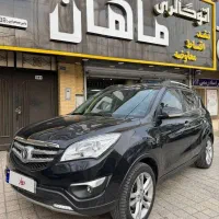 چانگان مدل ۹۷ نقدواقساط